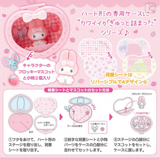 Japan Sanrio My Compact Set - My Melody / Sanrio My Compact - 8
