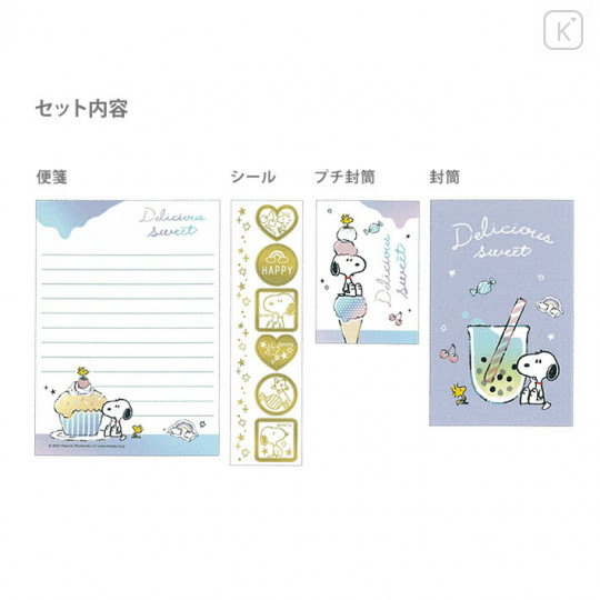 Japan Snoopy Petit Letter Set - Delicious - 2