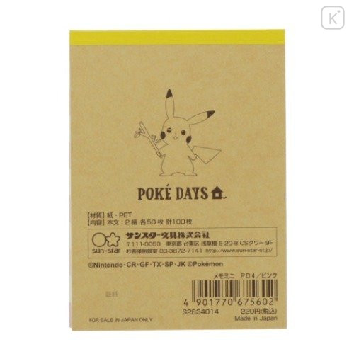 Japan Pokemon Mini Notepad - Pikachu / Poke Days 4 Pink - 6