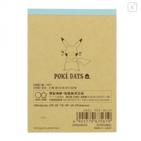 Japan Pokemon Mini Notepad - Pikachu / Poke Days 4 Orange - 2