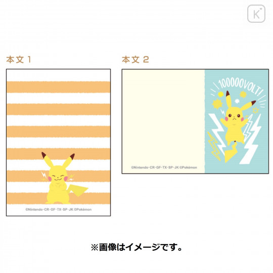 Japan Pokemon Mini Notepad - Pikachu / Poke Days 4 Orange - 6