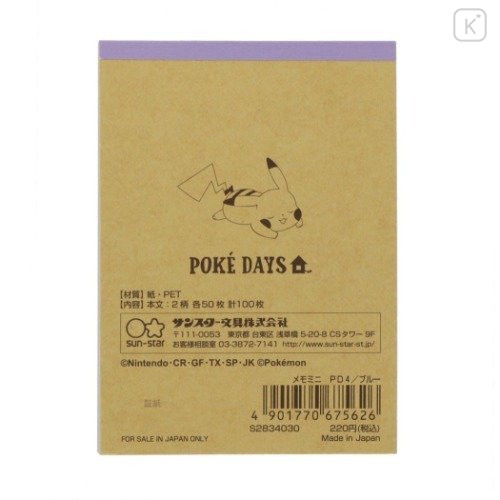 Japan Pokemon Mini Notepad - Pikachu / Poke Days 4 Blue - 6