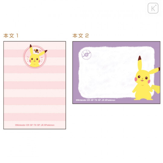 Japan Pokemon Mini Notepad - Pikachu / Poke Days 4 Purple - 2
