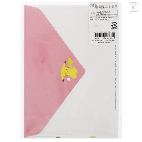 Japan Pokemon Letter Set with Die-cut Card - Pikachu : Poke Days 4 Pink - 2