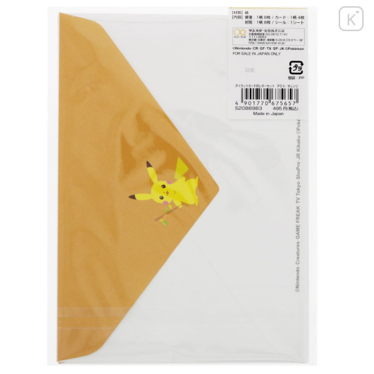 Japan Pokemon Letter Set with Die-cut Card - Pikachu : Poke Days 4 Orange - 2