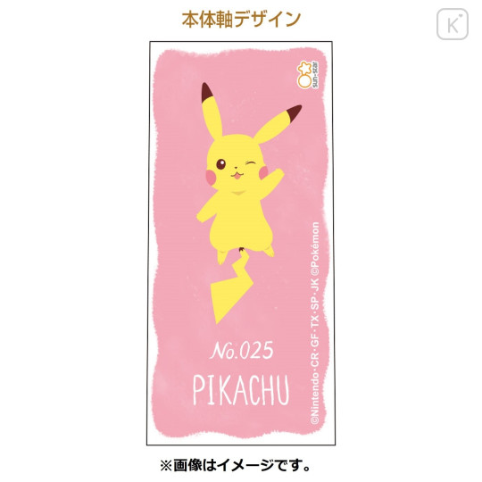Japan Pokemon 2+1 Multi Ballpoint Pen & Mechanical Pencil - Pikachu : Poke Days 4 Pink - 5