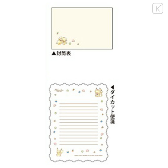 Japan Pokemon Letter Envelope Set - Pikachu - 2