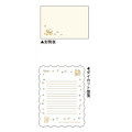 Japan Pokemon Letter Envelope Set - Pikachu - 2