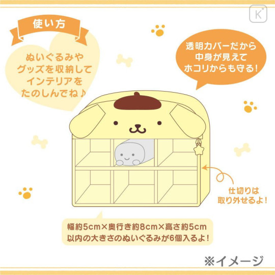 Japan Sanrio Plush House - Pompompurin - 6