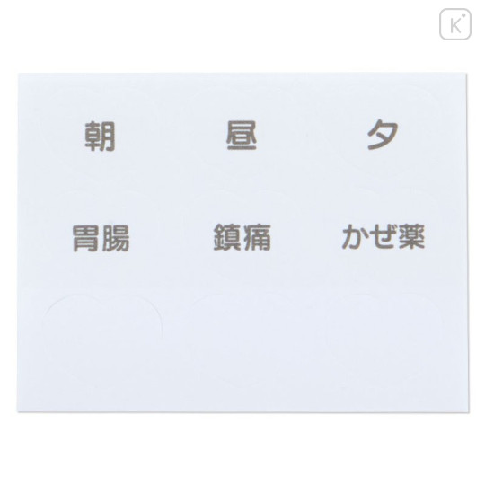 Japan Sanrio 3 Pocket Pouch - Hello Kitty : Medicine - 5