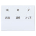 Japan Sanrio 3 Pocket Pouch - My Melody : Medicine - 5
