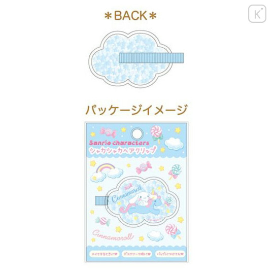 Japan Sanrio Shaka Shaka Hair Clip - Cinnamoroll - 2