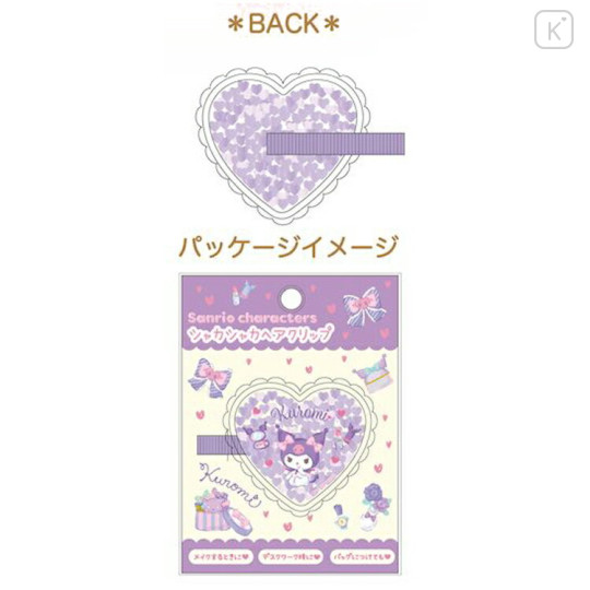 Japan Sanrio Shaka Shaka Hair Clip - Kuromi - 2