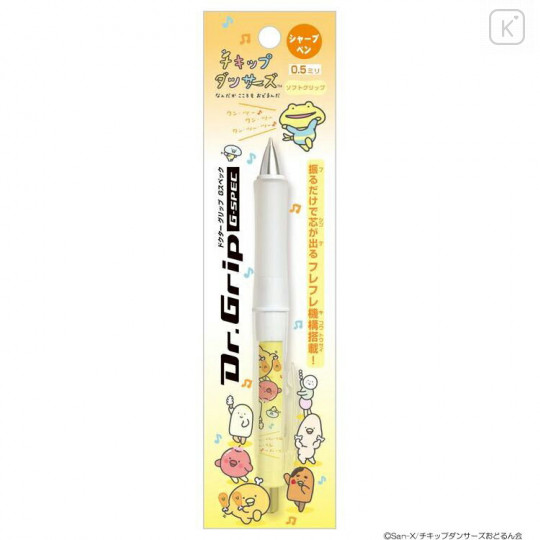 Japan San-X Dr. Grip G-Spec Shaker Mechanical Pencil - Chickip Dancers - 1