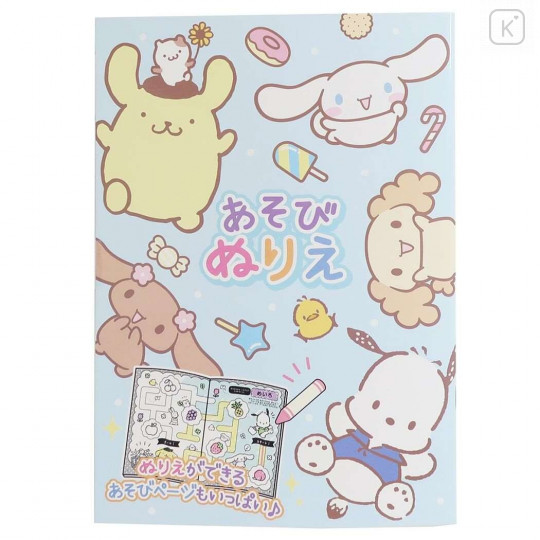 Japan Sanrio B5 Coloring Book - Pompompurin & Cinnamoroll & Pochacco - 1