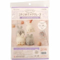 Japan Hamanaka Aclaine Needle Felting Kit - 4 Butt Face Rabbit - 3