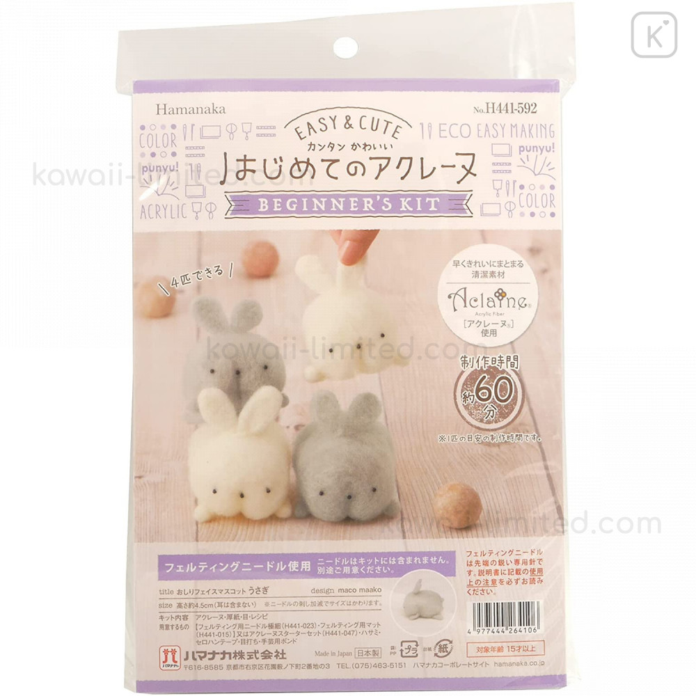 Japan Hamanaka Aclaine Needle Felting Kit - 4 Butt Face Rabbit