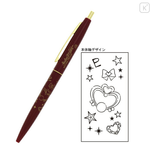 Japan Sailor Moon Clic Gold Ballpoint Pen - Super Sailor Pluto Burgundy - 1