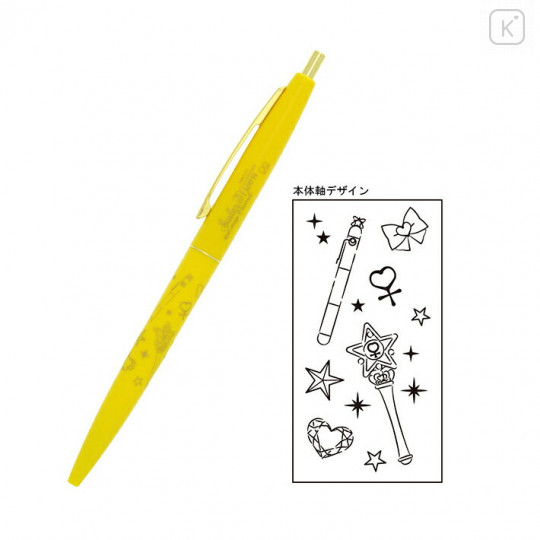 Japan Sailor Moon Gold Clip Ball Pen - Super Sailor Venus Yellow - 1