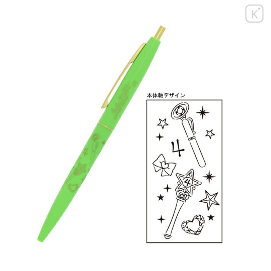Japan Sailor Moon Clic Gold Ballpoint Pen - Super Sailor Jupiter Apple Green - 1