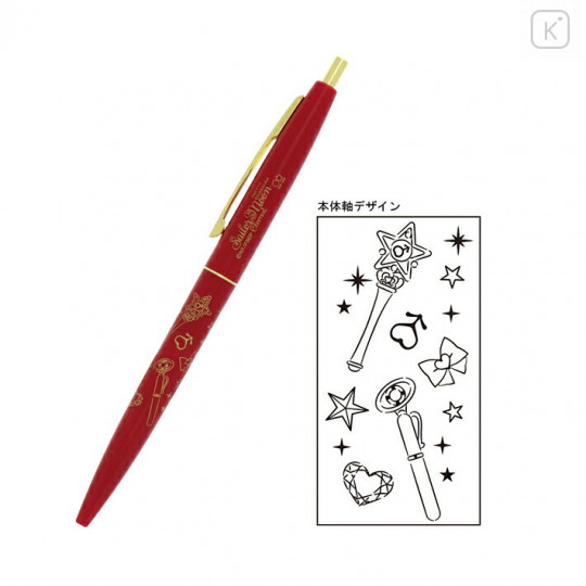 Japan Sailor Moon Gold Clip Ball Pen - Super Sailor Mars Red - 1