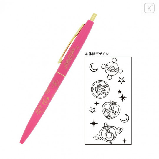 Japan Sailor Moon Gold Clip Ball Pen - Super Sailor Moon Cherry Pink - 1