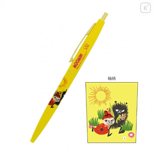 Japan Moomin Gold Clip Ball Pen - Yellow - 1