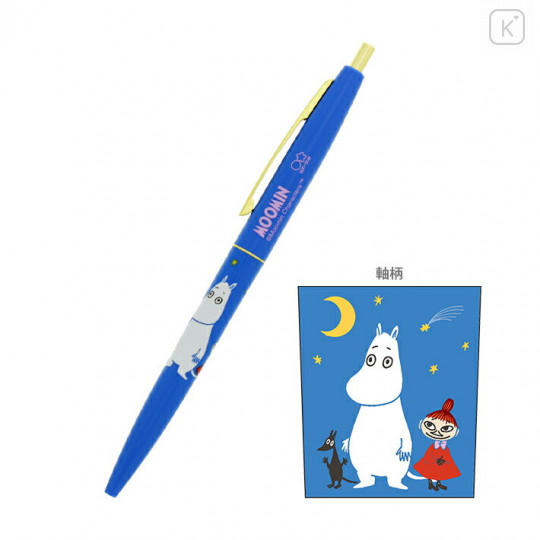 Japan Moomin Gold Clip Ball Pen - Blue - 1