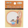 Japan Crayon Shin-chan Sticky Notes - Shinnosuke / School - 1