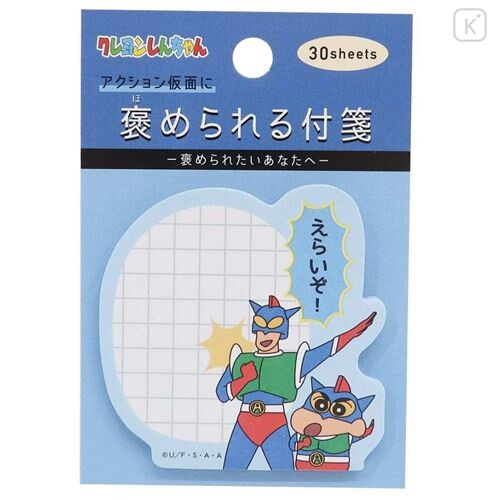 Japan Crayon Shin-chan Sticky Notes - Shinnosuke / Action Kamen - 1