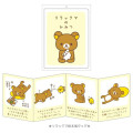 Japan San-X Plush (S) - Rilakkuma : Latte Color - 3