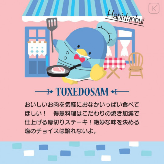 Japan Sanrio Mascot Holder - Tuxedosam / Hapidanbui Cooking - 4