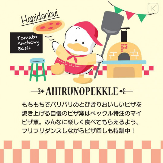 Japan Sanrio Mascot Holder - Pekkle / Hapidanbui Cooking - 4
