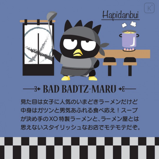 Japan Sanrio Mascot Holder - Badtz-maru / Hapidanbui Cooking - 4