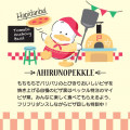 Japan Sanrio Signboard Clip - Pekkle / Hapidanbui Cooking - 4