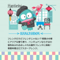 Japan Sanrio Signboard Clip - Hangyodon / Hapidanbui Cooking - 4