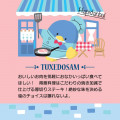 Japan Sanrio Glass - Tuxedosam / Hapidanbui Cooking - 4