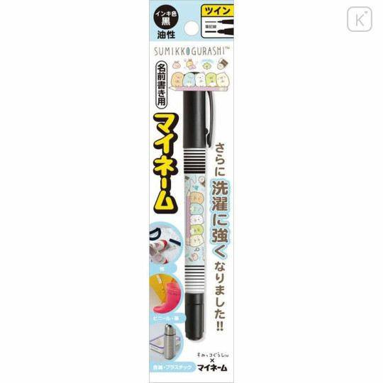 Japan San-X Oil-Based Twin Tip Marker Pen Fine & Bold - Sumikko Gurashi : Pencil - 1