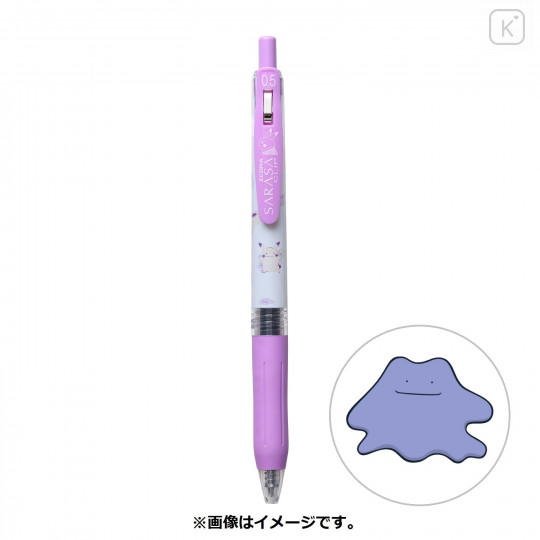 Japan Pokemon Sarasa Clip Gel Pen - Ditto - 1