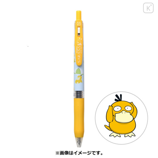 Japan Pokemon Sarasa Clip Gel Pen - Psyduck - 1