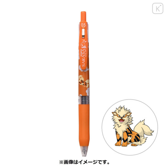 Japan Pokemon Sarasa Clip Gel Pen - Arcanine - 1