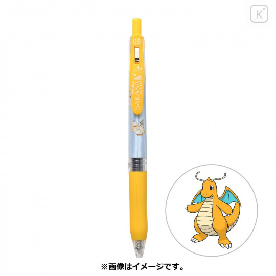 Japan Pokemon Sarasa Clip Gel Pen - Dragonite - 1
