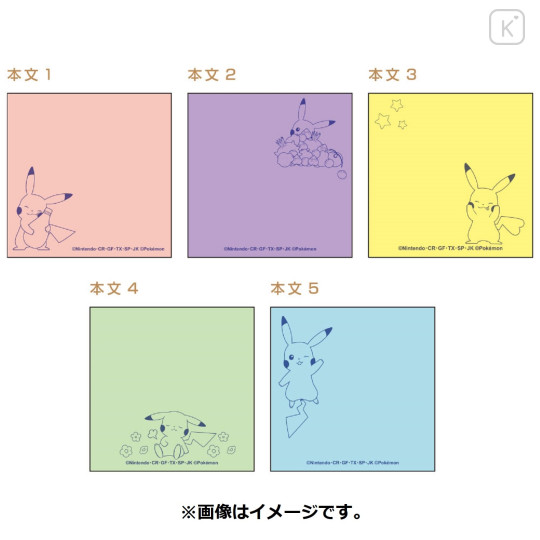 Japan Pokemon Tack Memo Sticky Notes - Pikachu : Poke Days 4 Pink - 5
