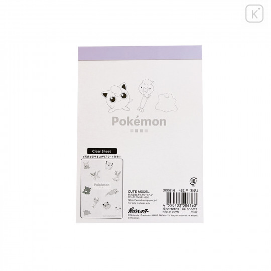 Japan Pokemon A6 Notepad - 2 Tone Color - 2