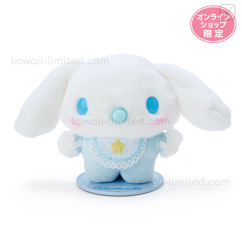 SANRIO Official Cinnamoroll Baby Care Set 512991 Plush Toy Doll – WAFUU  JAPAN