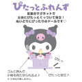 Japan Sanrio Plush Doll (M) - Baby Kuromi : Pitatto Friends - 8