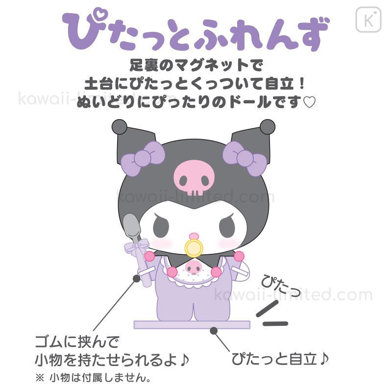 Sanrio Kuromi Pitatto Friends Plush Toy Doll Small size Kawaii Japan  Limited NEW
