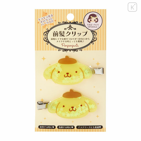 Japan Sanrio Hair Clip 2pcs - Pompompurin / Shaka Shaka - 1