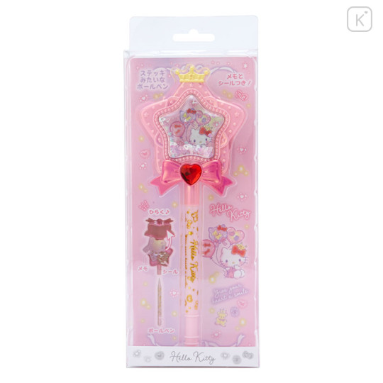 Japan Sanrio Pen & Memo Set - Hello Kitty / Magic Wand - 2