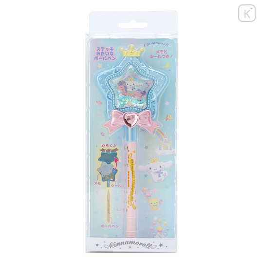 Japan Sanrio Pen & Memo Set - Cinnamoroll / Magic Wand - 2